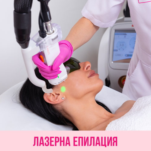 ЖЕНИ - Бакембарди