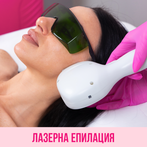 ЖЕНИ - Бакембарди