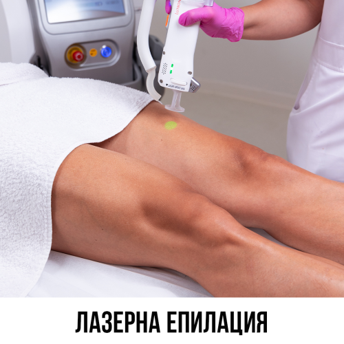 МЪЖЕ - Цели крака