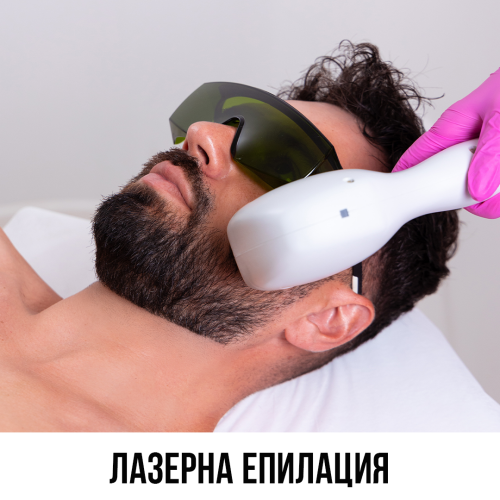 МЪЖЕ - Цяло лице