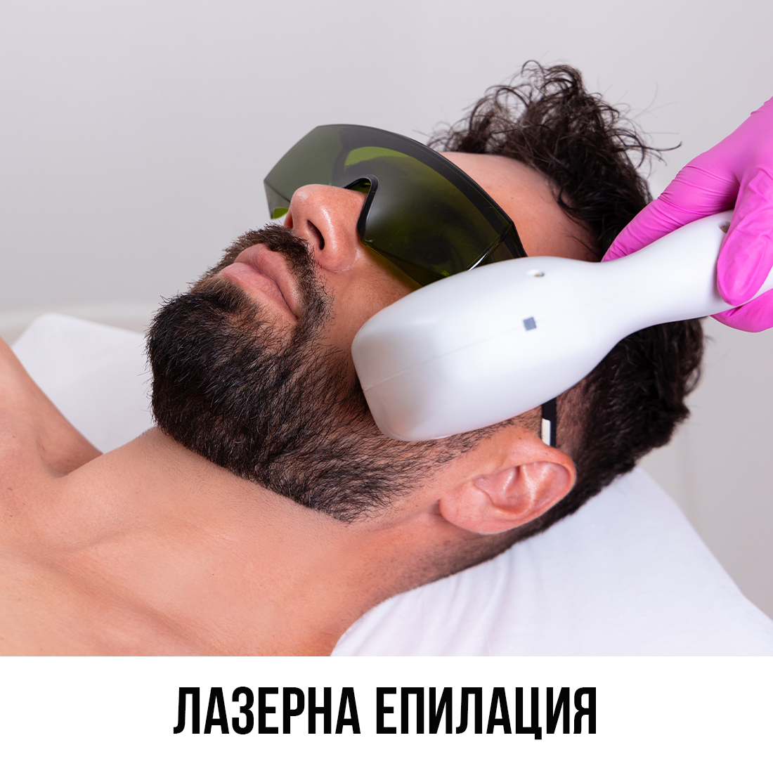 Цяло лице_02