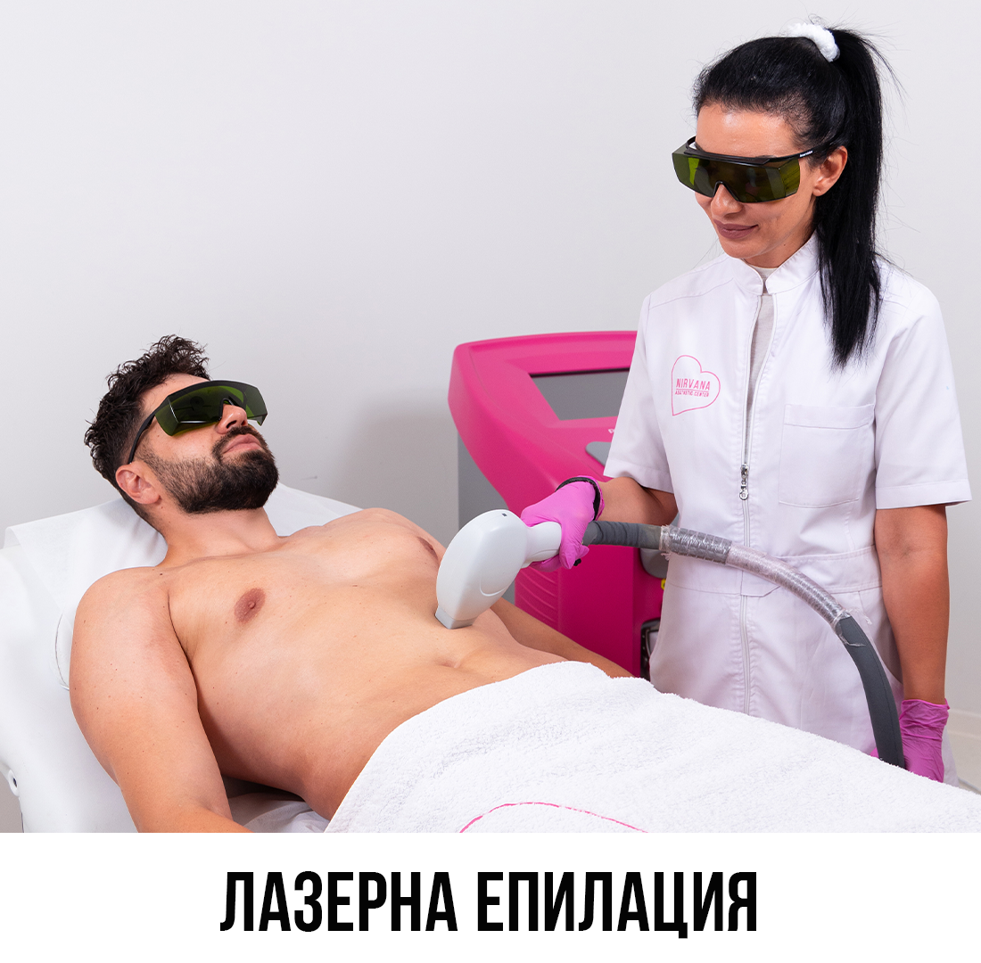 Цяло тяло_01 Цяло тяло_01