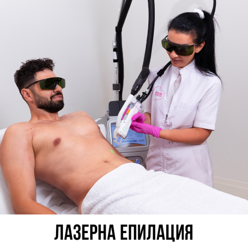 МЪЖЕ - Цяло Тяло