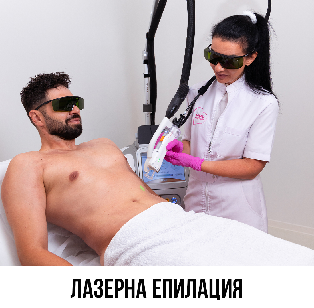 Цяло тяло_02