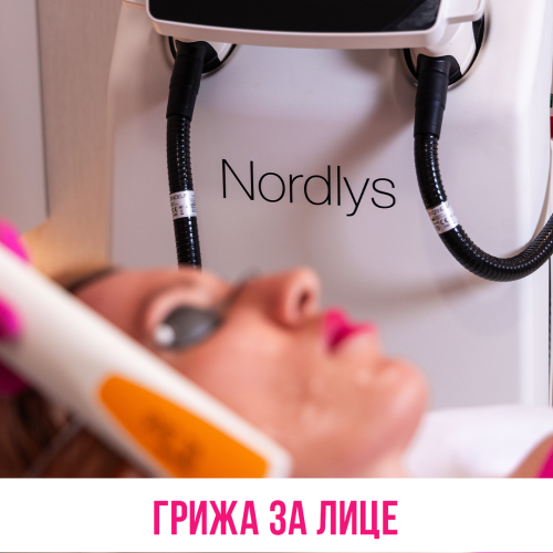 Лазерна мезотерапия Light & Bright Nordlys