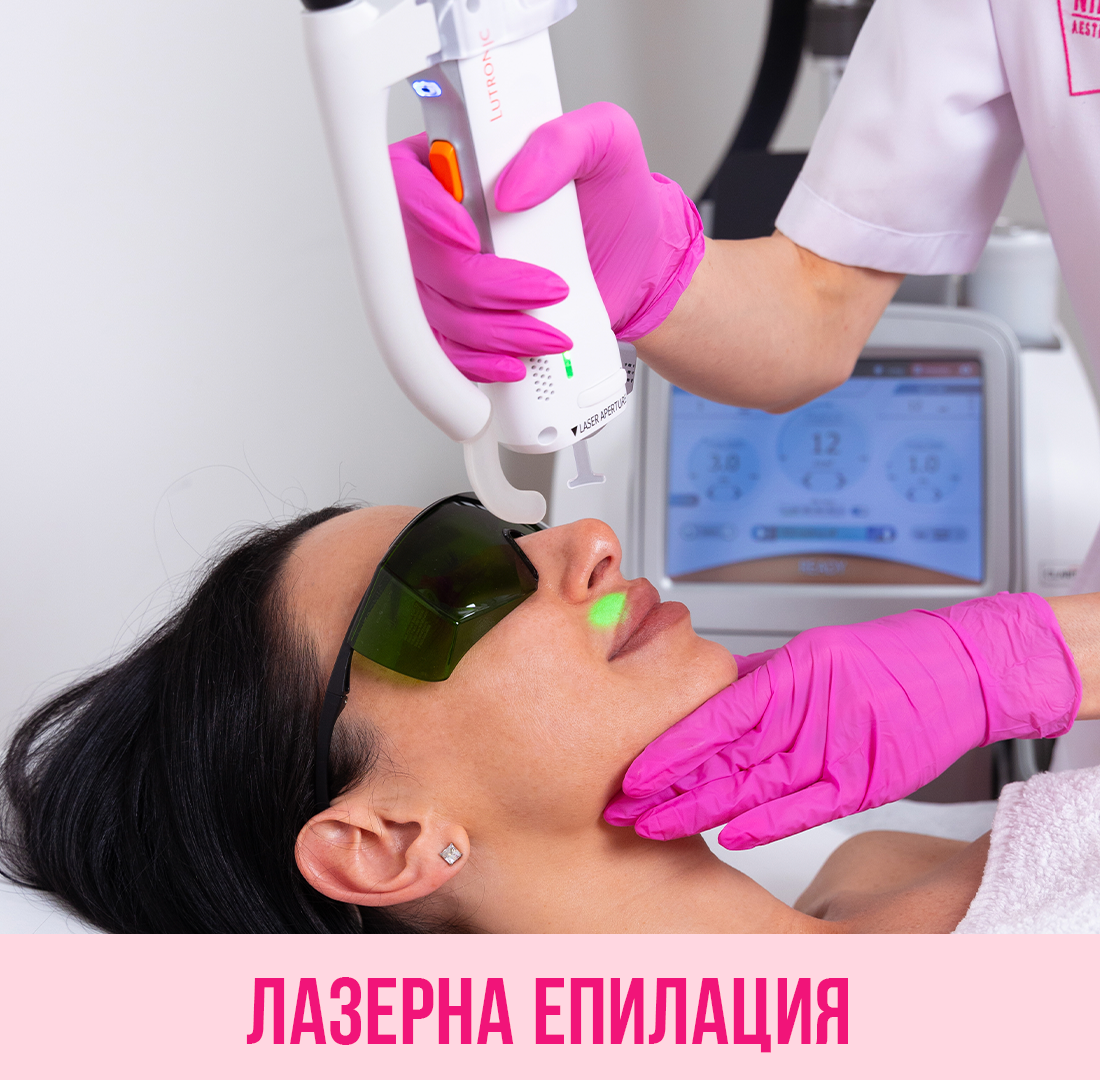 Горна устна_01