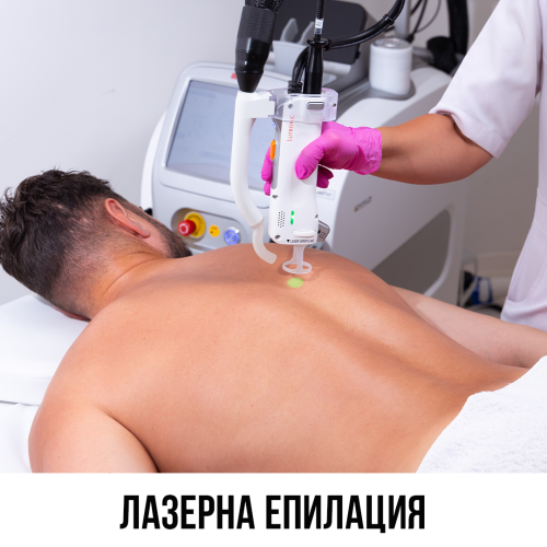 МЪЖЕ - Гръб