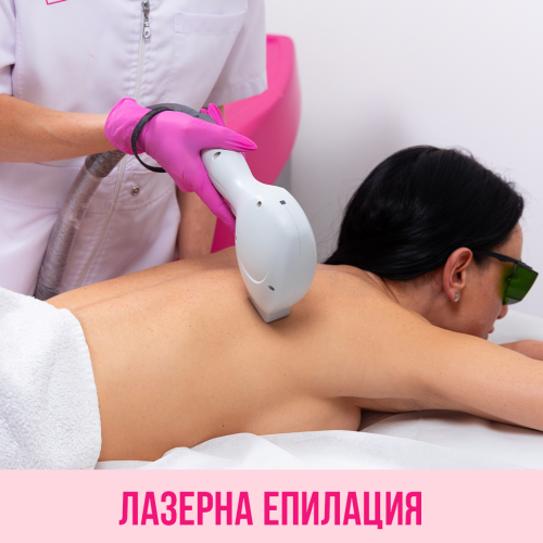 ЖЕНИ - Гръб