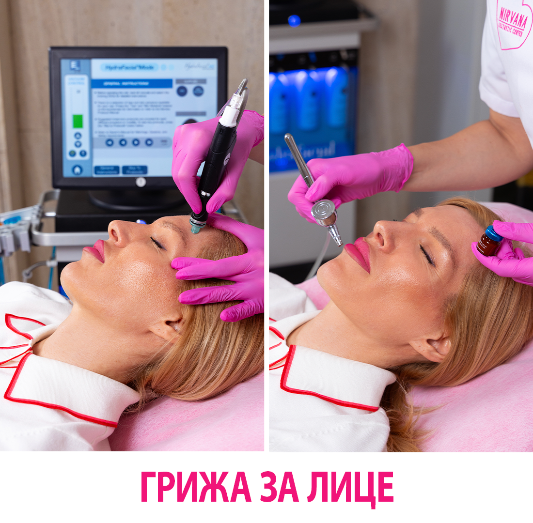 ХИДРАФЕЙШЪЛ & ИНТРАСЮТИКЪЛС ХИДРАФЕЙШЪЛ & ИНТРАСЮТИКЪЛС