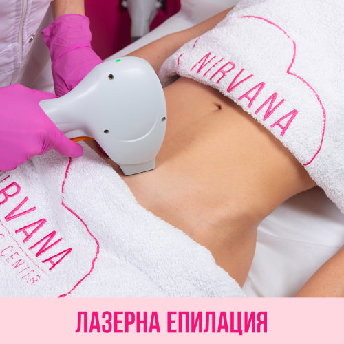 ЖЕНИ - Интим