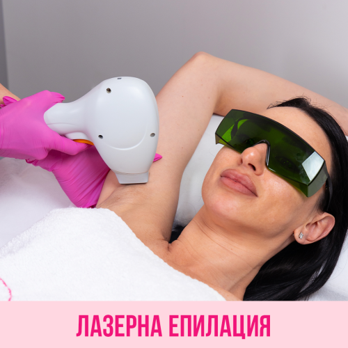ЖЕНИ - Мишници