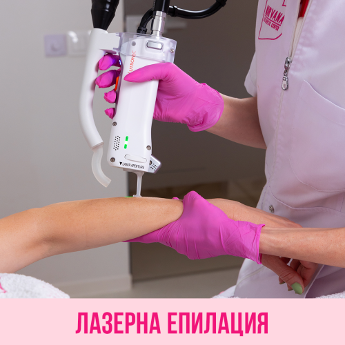 ЖЕНИ - 1/2 ръце