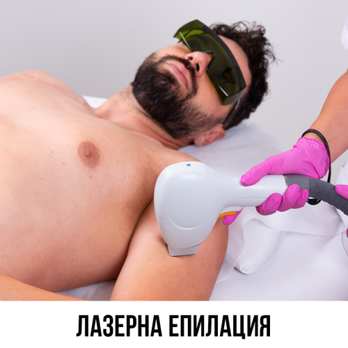 МЪЖЕ - Ръце