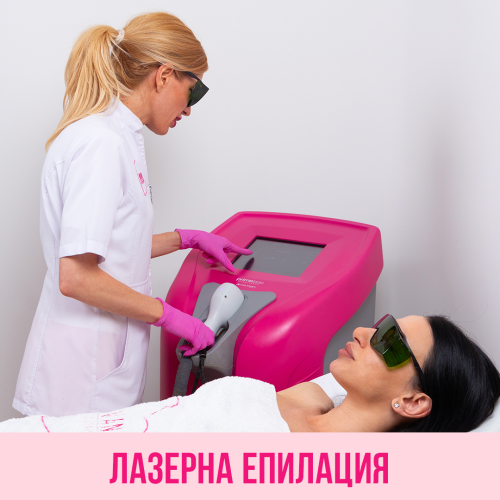 ЖЕНИ - Бикини линия