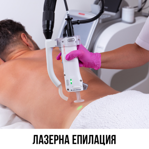 МЪЖЕ - Седалище