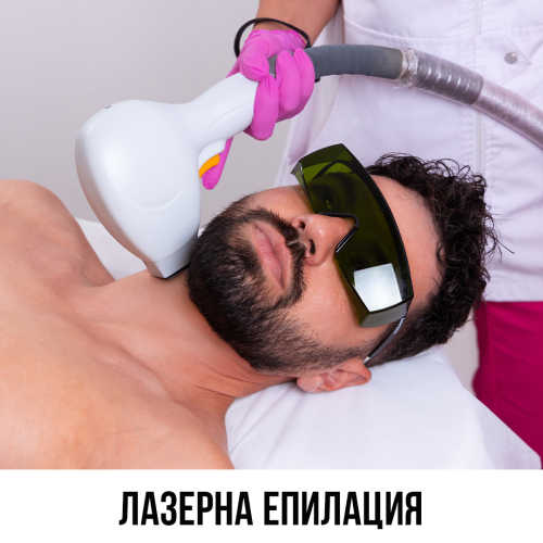МЪЖЕ - Шия