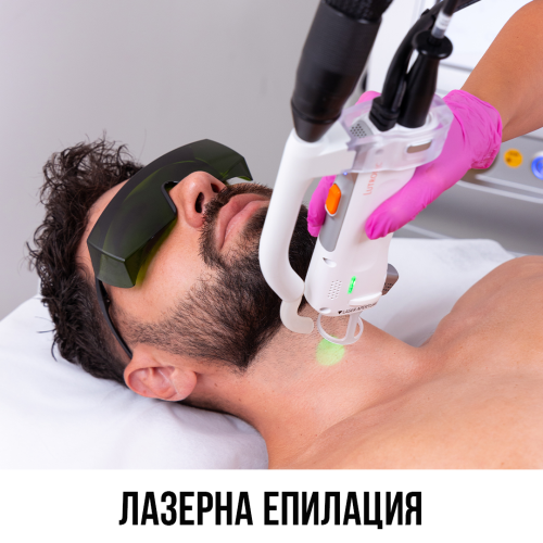 МЪЖЕ - Шия