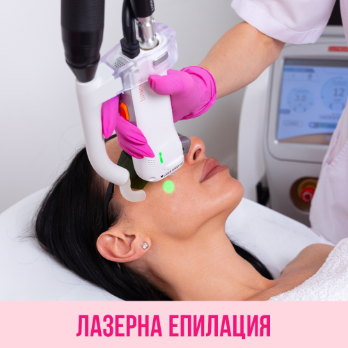ЖЕНИ - Цяло лице