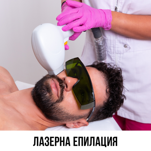 МЪЖЕ - Скули