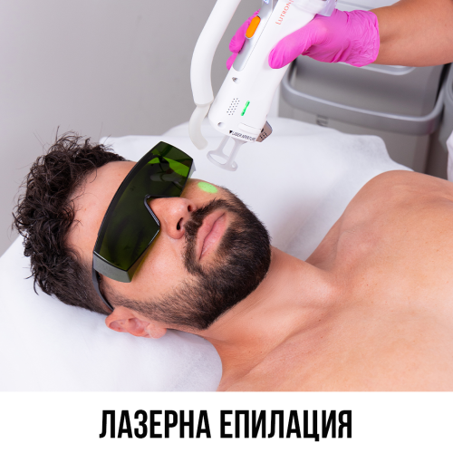 МЪЖЕ - Скули