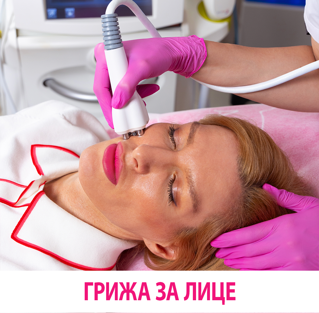ВЕНУС ЛИФТИНГ НА ЛИЦЕ
