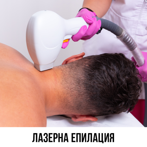 МЪЖЕ - Врат